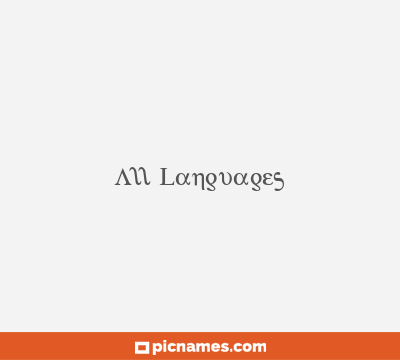 All Languages